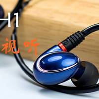 最是那回眸一笑，飞傲FH1HiFi耳机开箱及视听