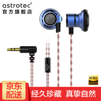 差点入HIFI的坑！元宵佳节，给耳朵煲一碗音质鸡汤——Astrotec阿思翠Lyra Collection珍藏版耳塞