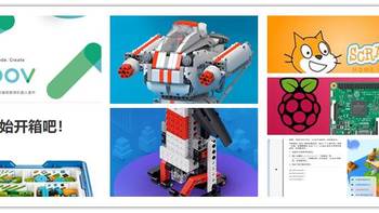 小谈儿童编程--米兔积木机器人使用所想