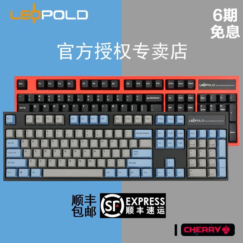 深海的悠然寂静游走于指尖 ,LEOPOLD FC900R  PD 深海蓝