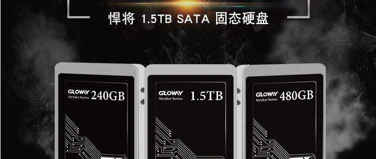 光威Gloway VAL 500G M.2开箱之AMD 加 NVMe YES