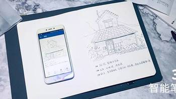 开箱评测 篇一：36记智能手写板——小米有品 