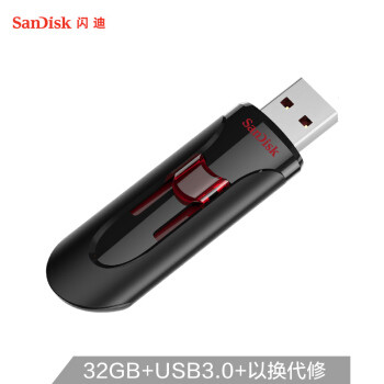 性价比U盘之选—SanDisk 闪迪 CZ600酷悠 32GB USB3.0 U盘 开箱简评