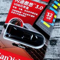 性价比U盘之选—SanDisk 闪迪 CZ600酷悠 32GB USB3.0 U盘 开箱简评