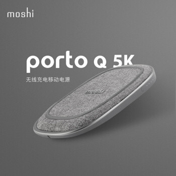 这才是iPhone无线充电的正确打开方式：moshi Porto Q 5K便携式移动电源