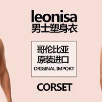 塑身衣 篇三：塑身衣 篇一：#塑身衣# 男士塑身衣 Leonisa测评