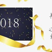 回忆我在张大妈的2018年， 买到的参加过的和分享过的