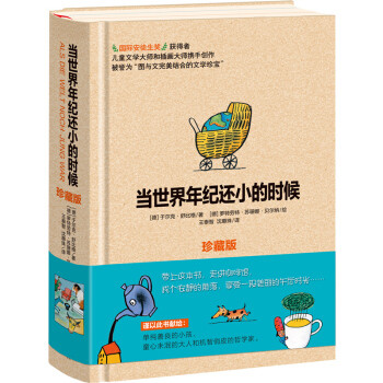 读过1000本童书的儿童心理咨询师，四大维度教你如何选童书（下）