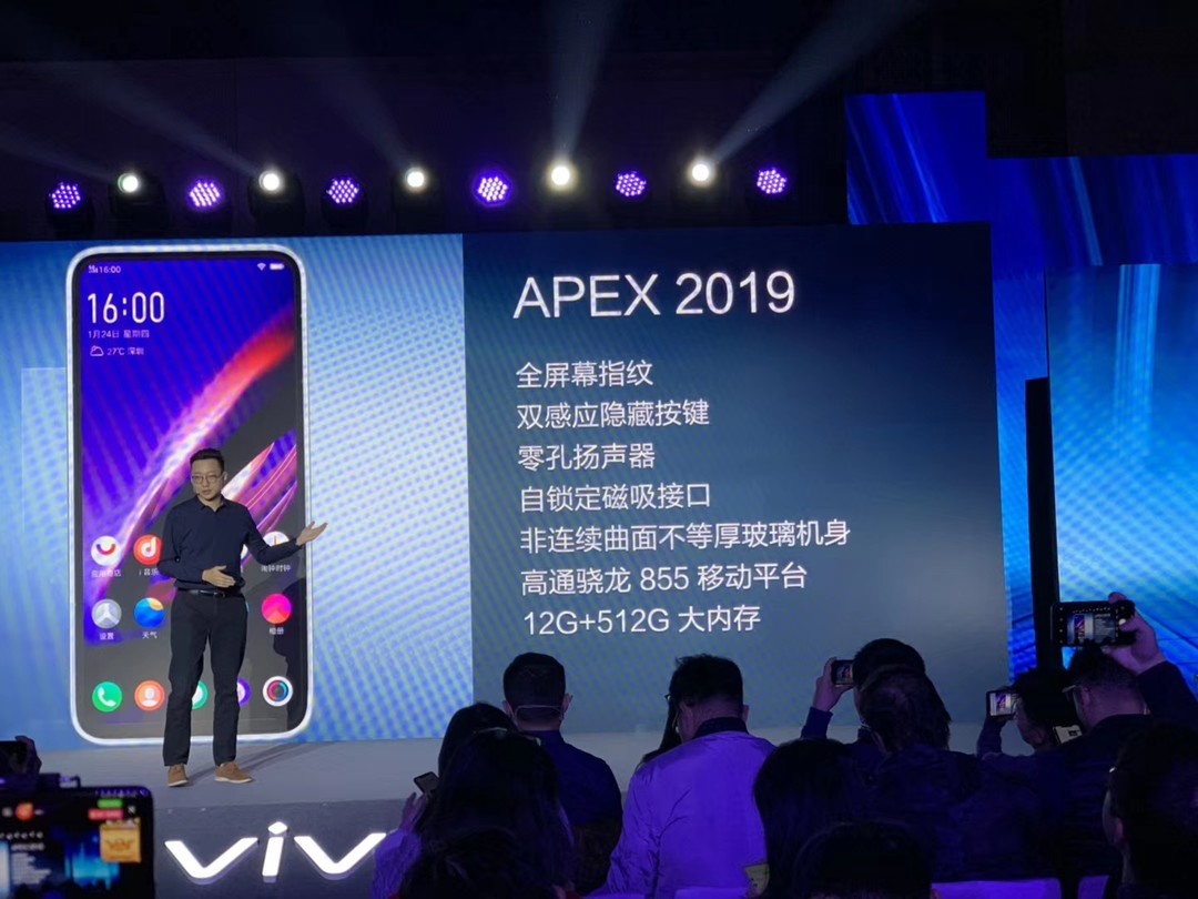 一体式玻璃机身，全屏指纹解锁：vivo 发布 APEX 2019 概念手机