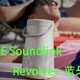2018年为家中添置新玩意： BOSE Soundlink Revolve+ 初体验