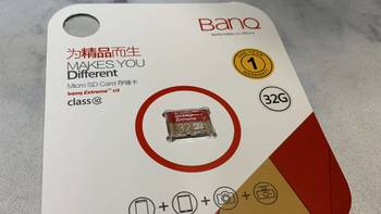 天天推的国产卡———喜宾（banq）32GB TF存储卡开箱