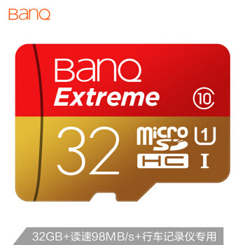 天天推的国产卡———喜宾（banq）32GB TF存储卡开箱