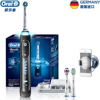 欧乐B（Oralb）电动牙刷 成人3D声波震动牙刷（自带刷头*3）极客黑 iBrush 9000 德国进口