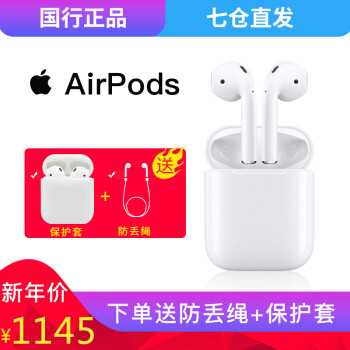 2019了我依然选择AirPods的原因