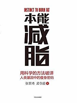 今年过节不收礼，收礼只收“脑白金”—春节假期kindle书单推荐