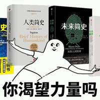 高效率低成本的学习方式？2018，我简了这些史