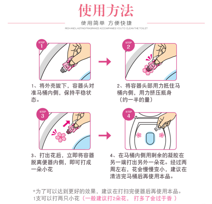 不可《食·用》 马桶除臭好物集