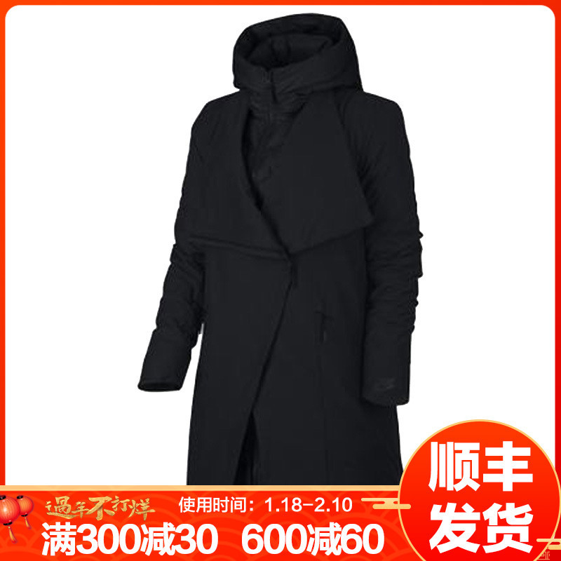 一衣两穿！价格实惠！Nike AeroLoft 女式鹅绒服