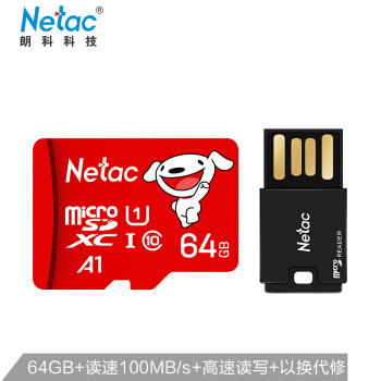 Netac 朗科 京东JOY联名款 64GB TF存储卡