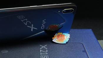 蓝厂手机溢价高怎么办？一千元搞定Super AMOLED+屏下指纹的vivo X21s 6+128G版