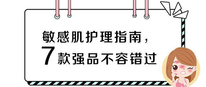 【征稿活动】护肤好物征集令！好价遍布的夜里，是什么让大家容光焕发？（获奖名单已更新）