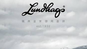 实战派户外装备中心 篇六：来自北欧可传承的户外品牌Lundhags(隆哈)  系列产品推荐 