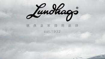 来自北欧可传承的户外品牌Lundhags(隆哈)  系列产品推荐