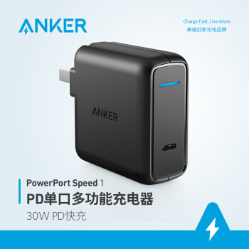 跟咖啡更配的充电宝，Anker星巴克臻选上海烘焙工坊联名移动电源