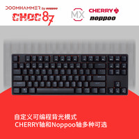 Noppoo CHOC87橙色背光游戏机械键盘 cherry樱桃黑青茶红轴