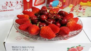 春节不打烊，多快好省就选京东生鲜： 红颜奶油草莓&智利JJJ级车厘子