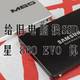  给旧电脑换SSD：三星 860 EVO 及DATA MIGRATION软件体验　