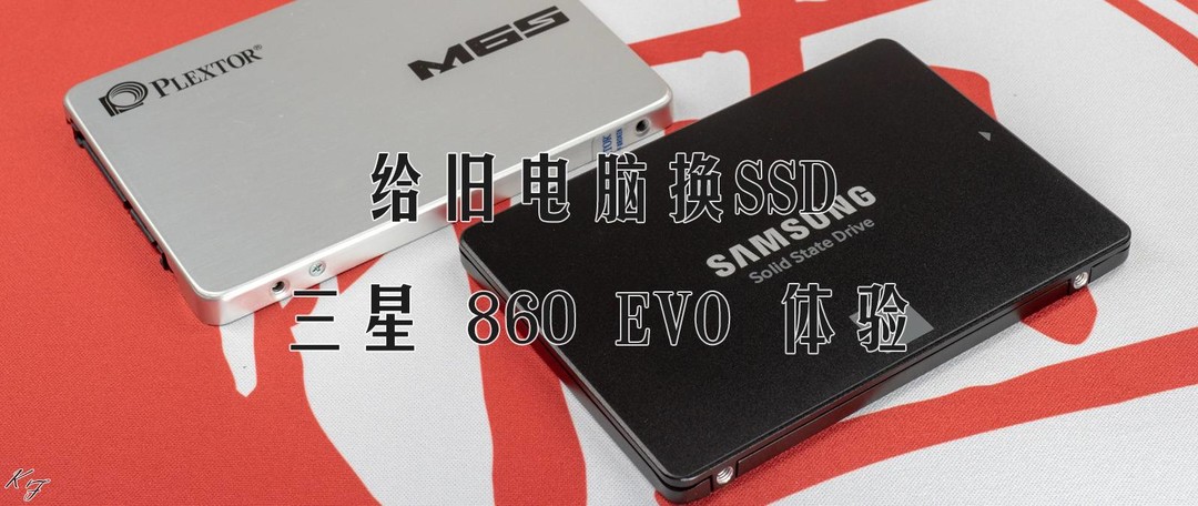 大大大号U盘：闪迪 SSD PLUS 1T闪存盘买不买？