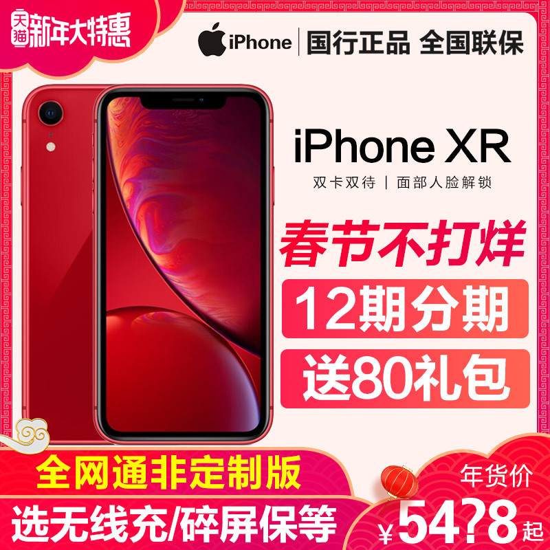 华为Mate20 X对比iPhone XS M，有图有真相，极限拍照挑战