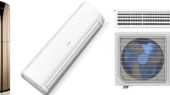 家电 篇七：客厅空调该怎么选：变频or定频，挂机、柜机还是中央空调？ 
