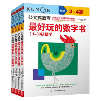 绘本让数学启蒙事半功倍：10种数学绘本精选推荐