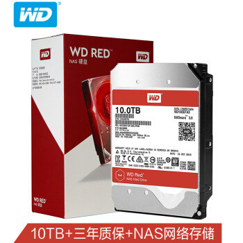 Western Digital Red 西部数据红盘10T测试