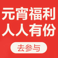 汤圆还能这么吃!? 12大奇葩汤圆盘点,你pick哪位?【文末福利 人人有奖】