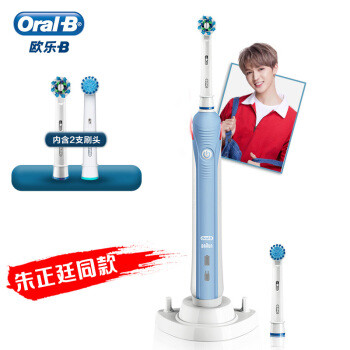 感受齿尖的震颤——博朗欧乐B(Oralb) 电动牙刷 P2000 开箱简评