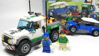 LEGO拼拼乐 篇二百五十六：乐高 CITY 城市系列 60081 卡车拖车