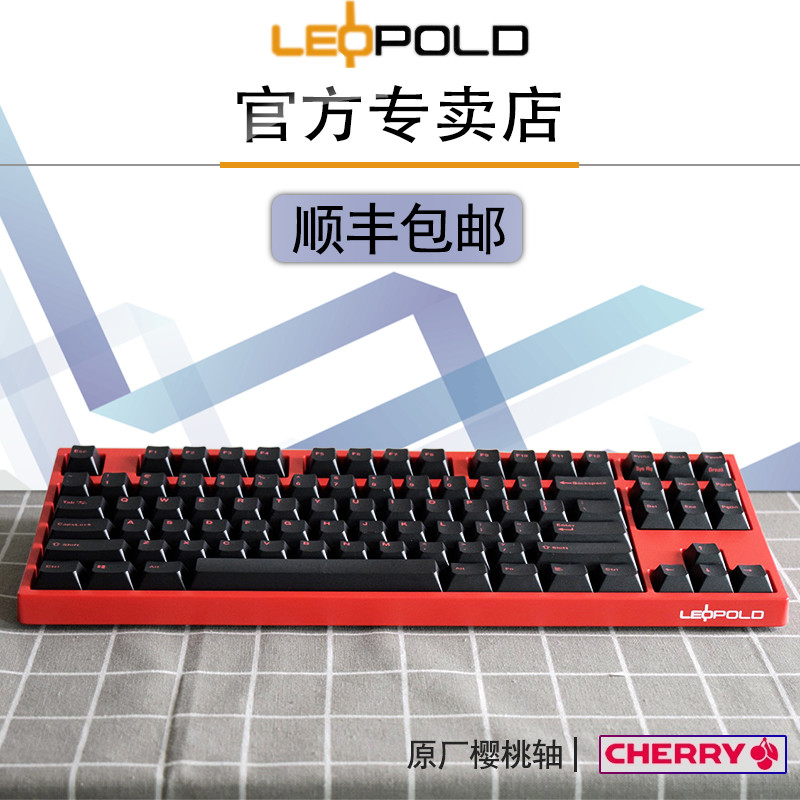 历尽千帆，归来仍少年，LEOPOLD FC750R十周年版体验分享