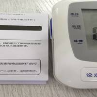 关注健康——海尔血压计，使用心得