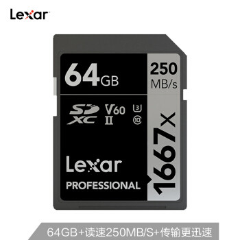 为4K而生—— 雷克沙 64G SD卡 1667x v60首测开箱