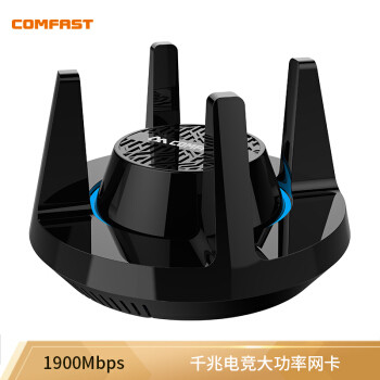 TP-LINK WDN7200H对标COMFAST CF958AC，两款千兆USB口外置无线网卡简单开箱及不严谨对比