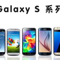 三星Galaxy S系列名声盖世，却始终不是女生的菜，S10发布能否完成逆袭？