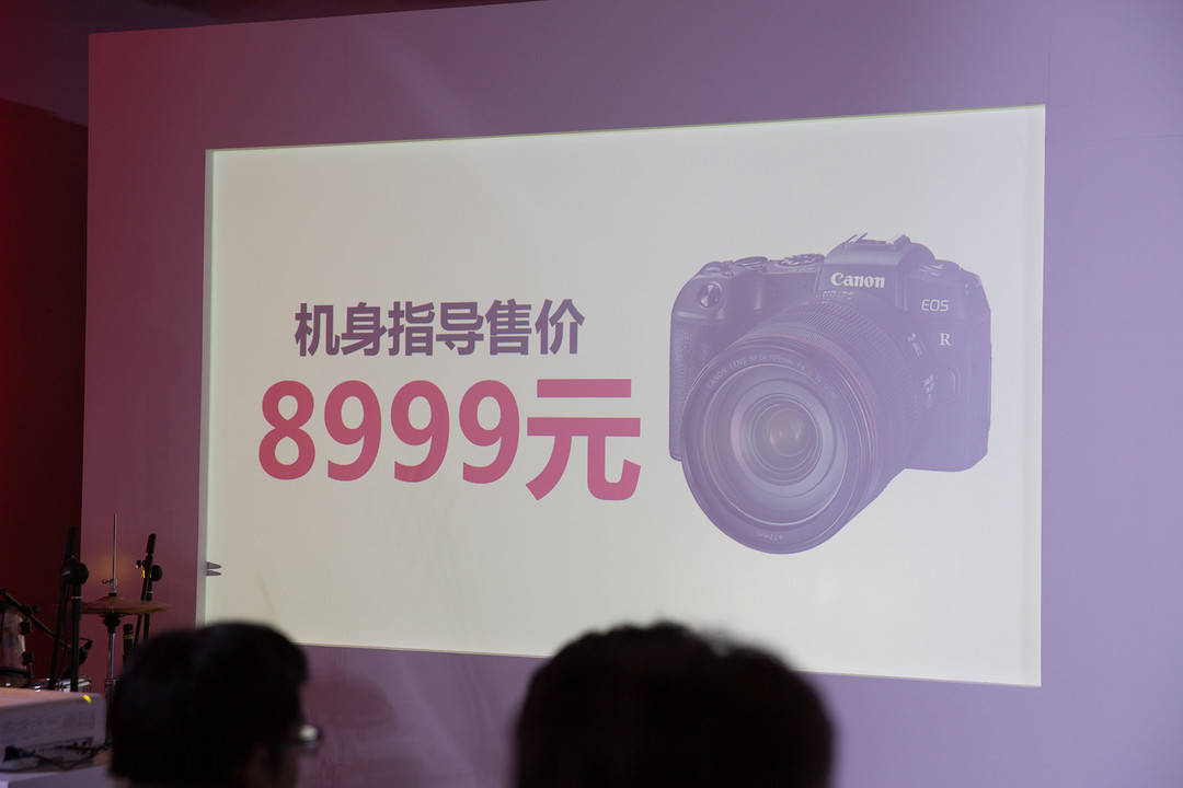 8999元单机上市指导价！佳能在京正式发布入门级全画幅微单相机EOS RP