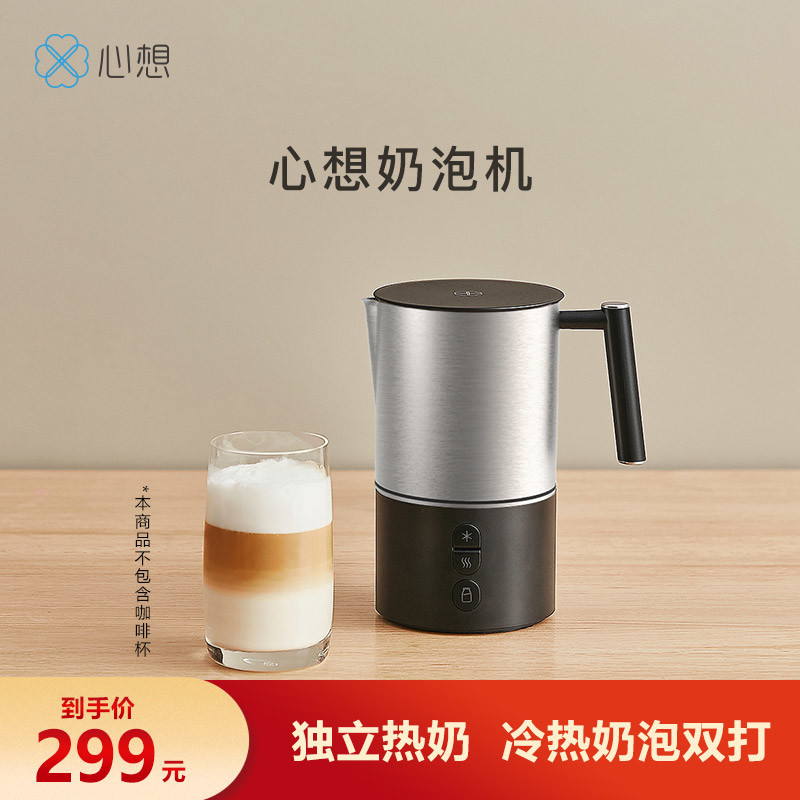 想买胶囊咖啡机的看这里，心想S1102、NESPRESSO 德龙 Lattissima One 多款机型对比体验