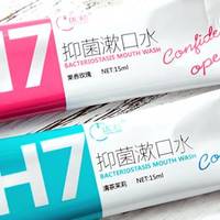 国货优牙合pH7袋装便携漱口水，使用记录和心得