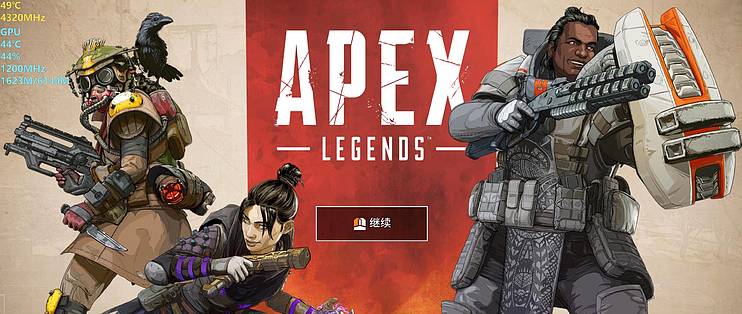 Apex想说爱你不容易啊 继续做apex的奴隶 电脑配件 什么值得买