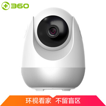 京东入手疑似“瑕疵品”360家用摄像头云台版，请值友鉴定是否中奖了！