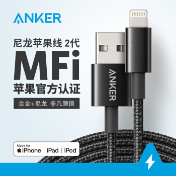 那些年拥有的Anker产品and其他充电设备